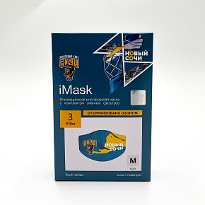 Многоразовая гигиеническая маска iMask, цвет бирюзовый
