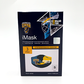 Многоразовая гигиеническая маска iMask, цвет черный